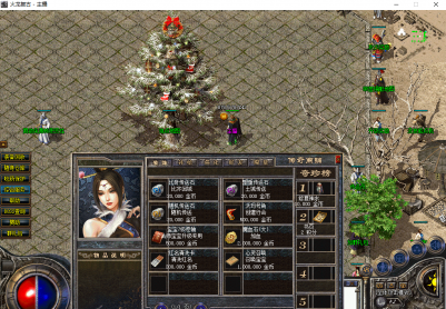 三职业185小极品火龙复古-二**小极品+6 [LF引擎]