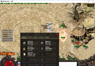 【精修】虎卫传说第五季传奇六职业版本 [LF引擎]