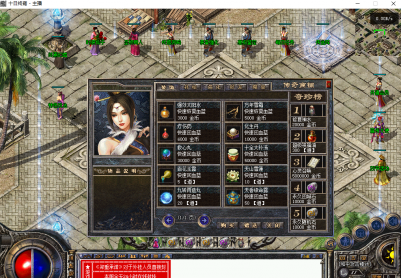 **家十日终焉强化鉴定特色复古三职业版[LF引擎]