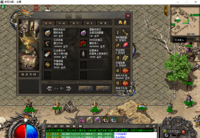 梦回沉默复古三职业传奇版本带假人版本[LF引擎]