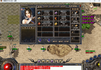 1.76九霄复古小极品三职业热血传奇版本部落基地[LF引擎]