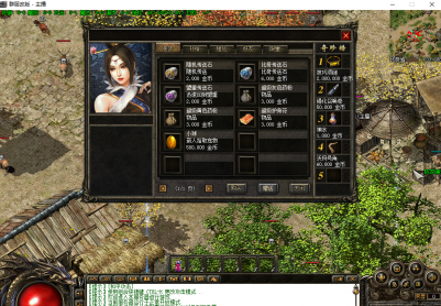 完整群服修改版本自动拾取传奇端[LF引擎]