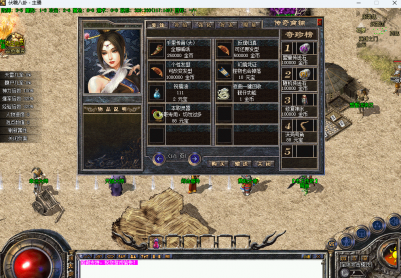 1.76伏羲八卦特色复古服务端[LF引擎]