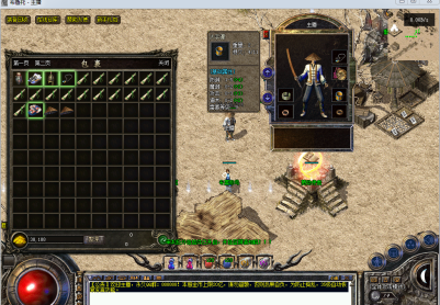 1.70布鲁托复古三职业第三季服务端_法宝_暗器_神佑_符文_首饰盒[翎风引擎]——群福利