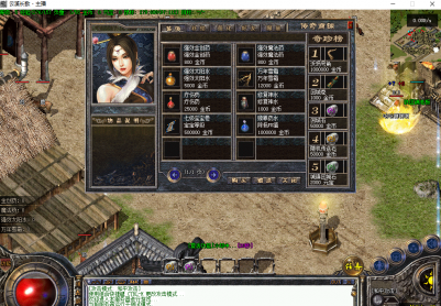 云溪长歌特色复古玩法符阵特技三职业传奇版本[LF引擎]