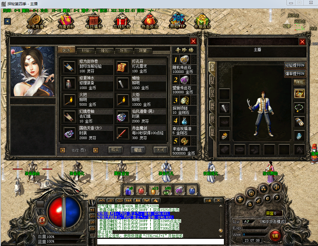 捕获.PNG
