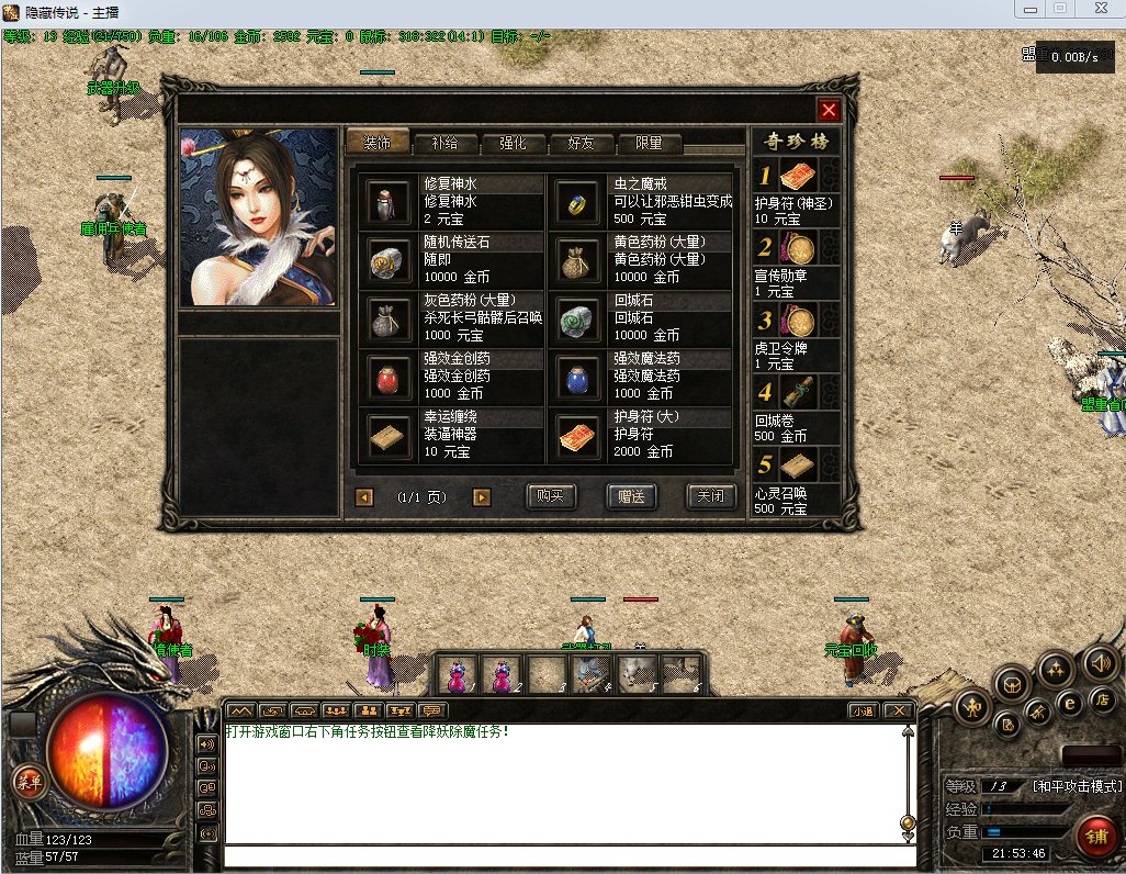 捕获.PNG