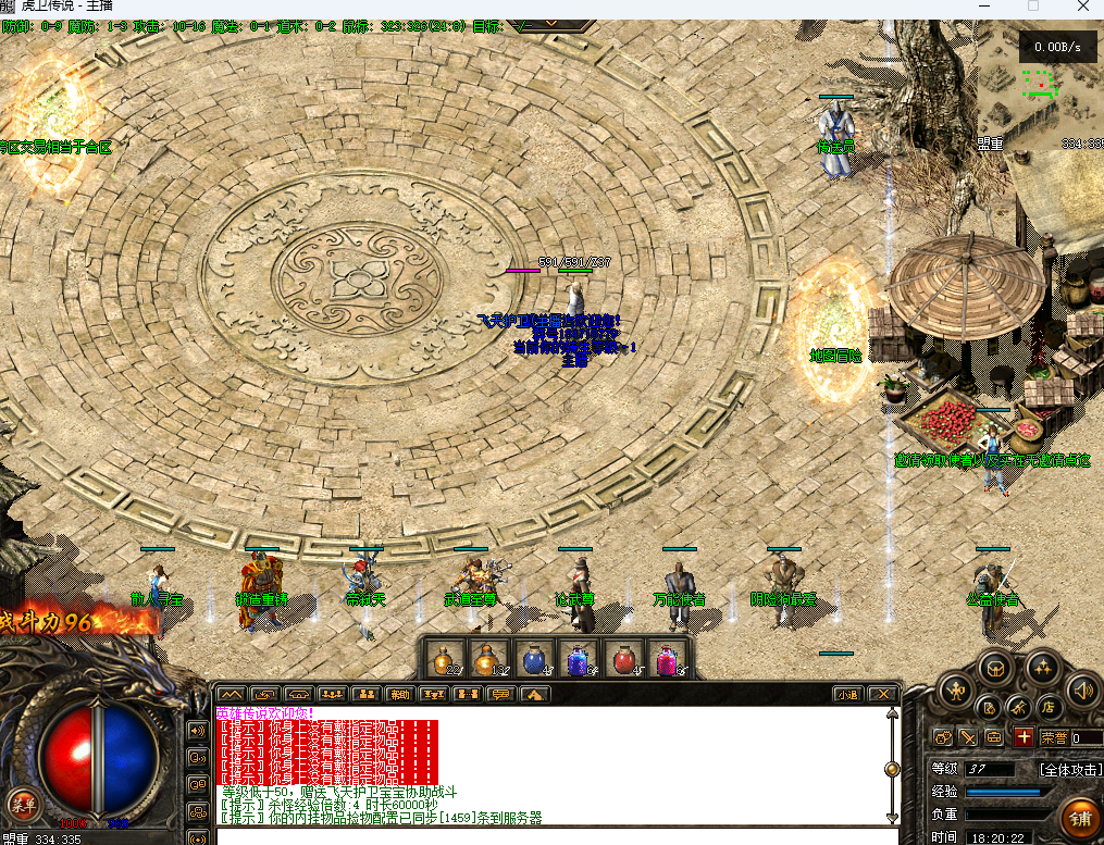 屏幕截图 2025-11-02 182058.png