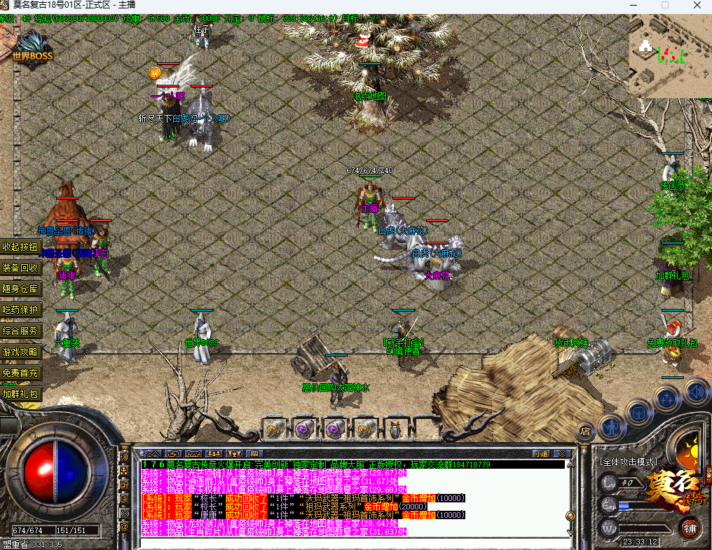 屏幕截图 2025-11-18 233328.png