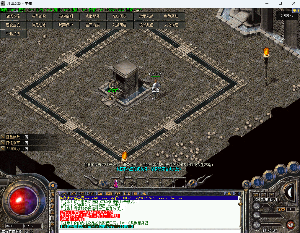 屏幕截图 2025-11-29 124754.png