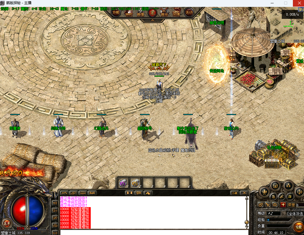 屏幕截图 2025-12-11 004630.png