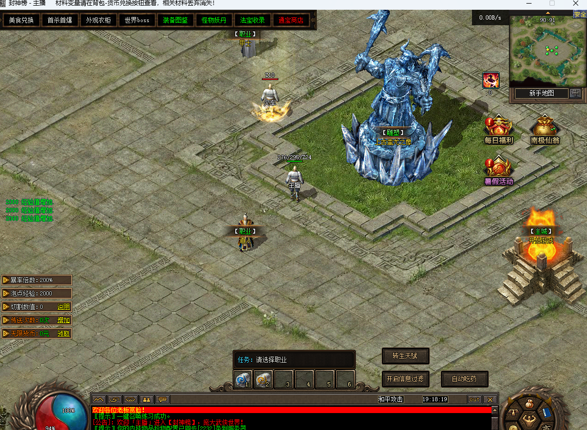 屏幕截图 2026-01-03 191843.png