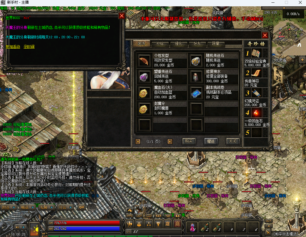 屏幕截图 2026-01-14 180036.png