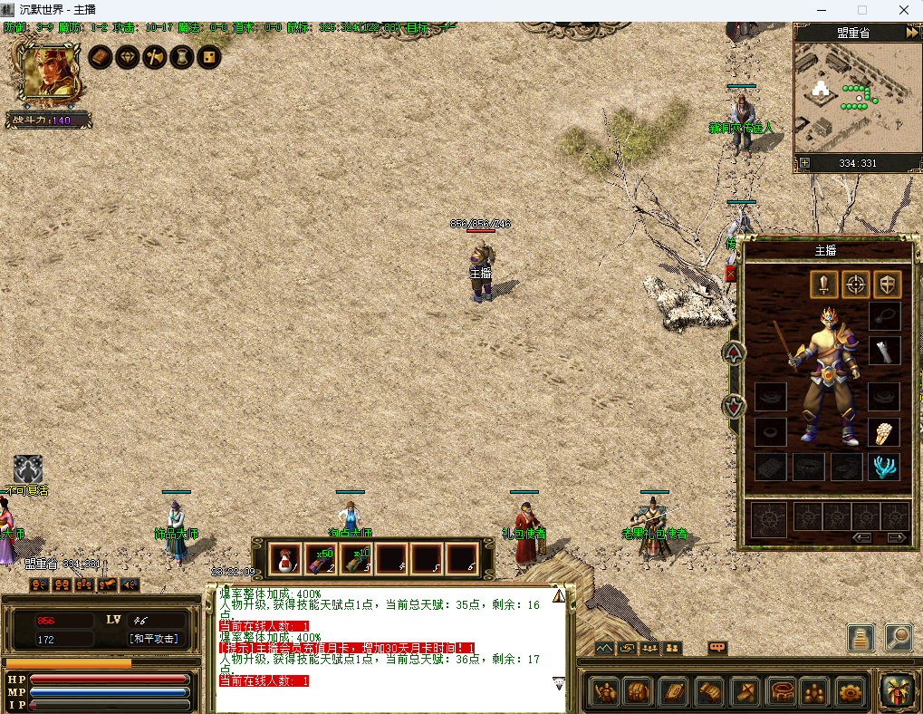 屏幕截图 2026-02-04 232217.png