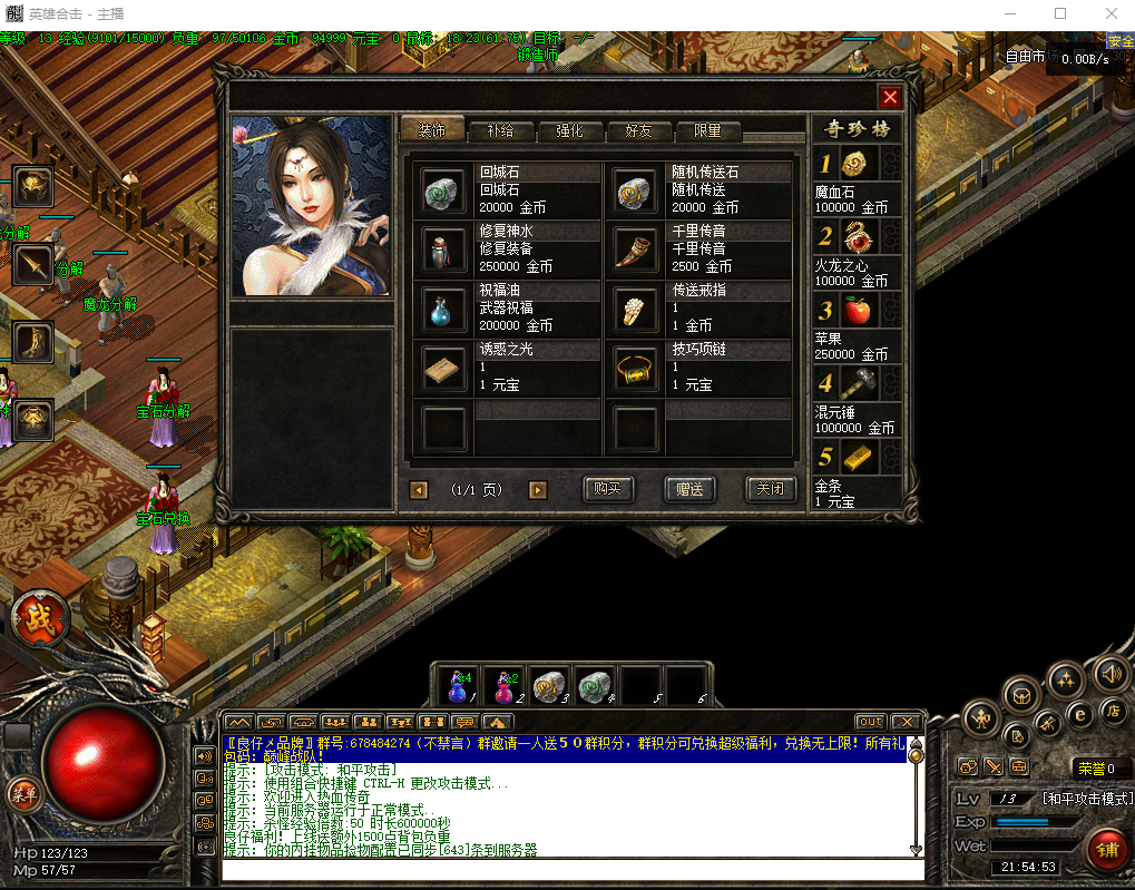 批注 2026-03-13 215529.png