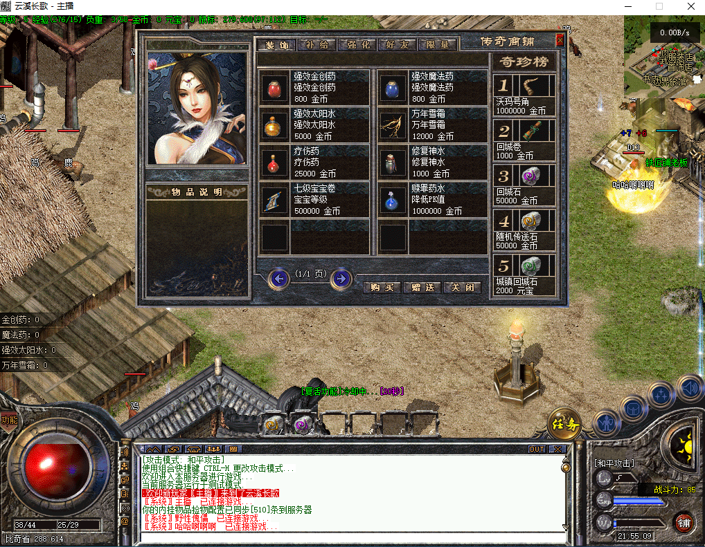 批注 2026-03-14 215522.png